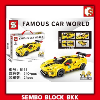 เลโก้ SEMBO BLOCK รถแข่งสนามbyMMTIME FAMOUS CAR WORLD SET1 5111-340pcs