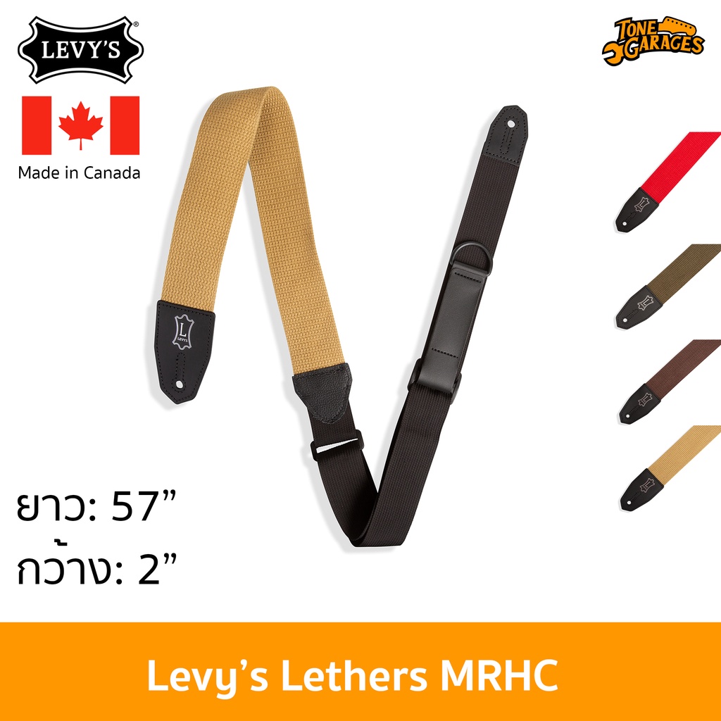 Levy's Leathers MRHC Right Height Standard Cotton Guitar Strap สายสะพาย กีต้าร์ เบส ผ้าคอตต้อนแท้ Made in Canada