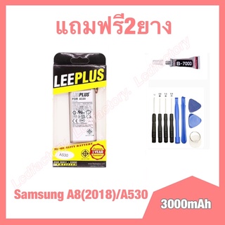 แบต แบตเตอรี่ battery Samsung A8(2018)/A530 งานแท้ leeplus