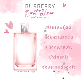 น้ำหอมแบ่งขาย Burberry Brit Sheer EDT