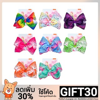 Buy one get one free 2018 Jojo Siwa คลิปผมหนาขนาด 8 นิ้วงานฉลองวันเกิดของเด็กโต Headwear