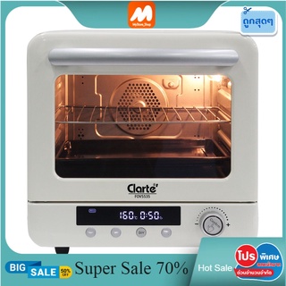 My Store Clarte เตาอบไฟฟ้าระบบไอน้ำ 20 ลิตร รุ่น FOV5535 Sale สุดคุ้ม