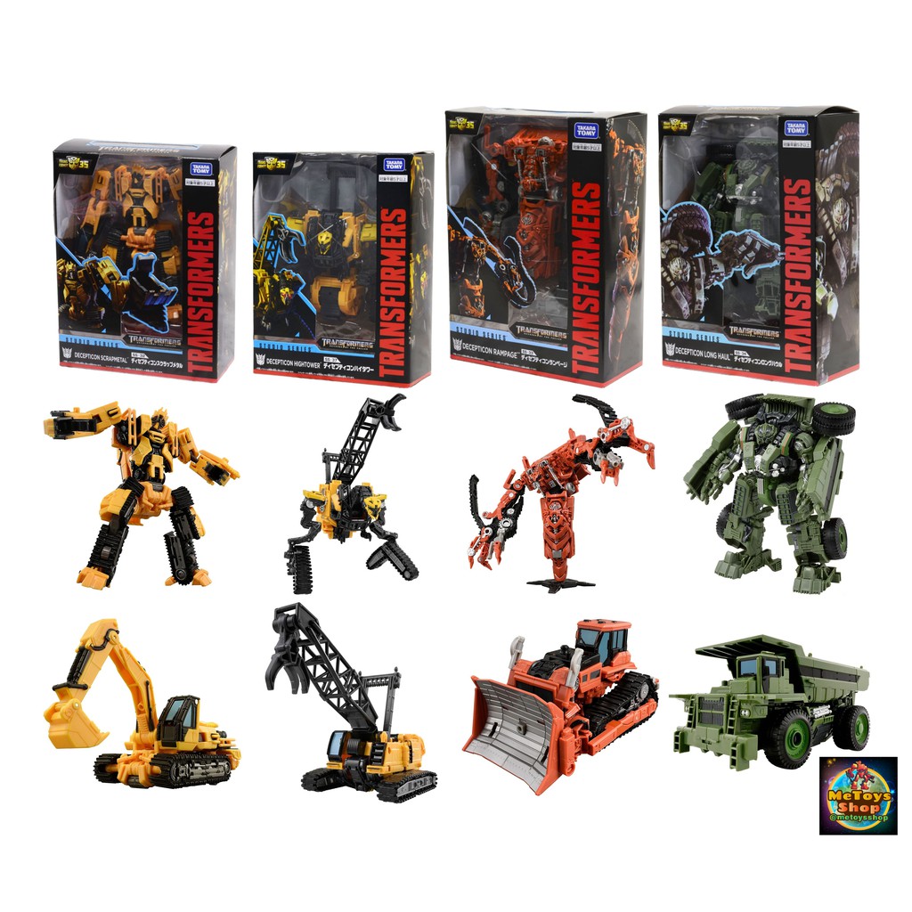 transformers studio series devastator box set