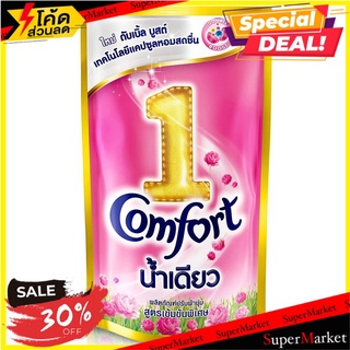 🔥HOT🔥 คอมฟอร์ท น้ำเดียว น้ำยาปรับผ้านุ่ม แบบถุงเติม สีชมพู 580 มล. Comfort Fabric Softener One Rinse Refill Pink 580 ML.