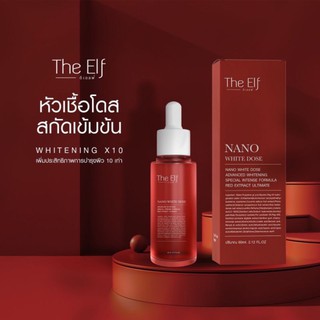 🚚พร้อมส่ง🚚 The Elf Nano White Dose ดิเอลฟ์ นาโนไวท์โดส หัวเชื้อโดสตัวขาว