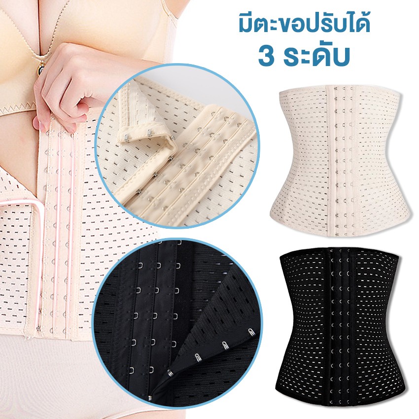 Systano (ส่งจากไทย) ชุดกระชับหน้าท้อง ชุดกระชับสัดส่วน ชุดกระชับส่วน  No.T131 T172 T173 - รูปที่ 5