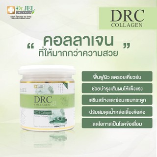 Dr.Jel Brand คอลลาเจนปลาเเซลมอล (Dr.C) Collagen ที่ให้มากกว่าความสวย (พร้อมส่ง)