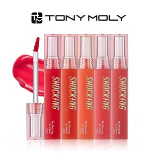 [TONYMOLY] Shocking Lip Volume Glow Tint 4.1g  ลิปทินท์เพิ่มวอลลุ่มชื้น สินค้าเกาหลีแท้ๆส่งตรงจากเกาหลี