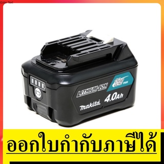 BL1041B แบตตารี่ FOR 12V MAX 4.0 แอมป์ วัดกระแส MAKITA สินค้าเเท้รับประกันจากผู้เเทนจำหน่าย