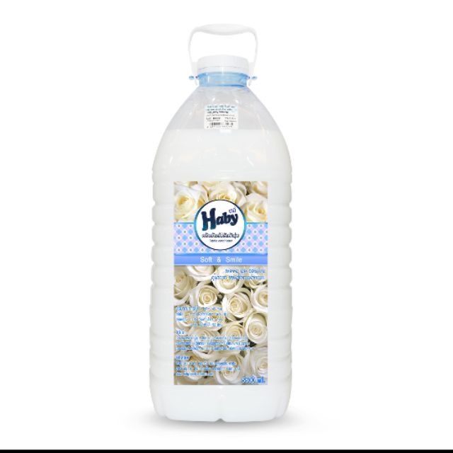 น้ำยาปรับผ้านุ่ม Haby ไฮยีนสีขาว