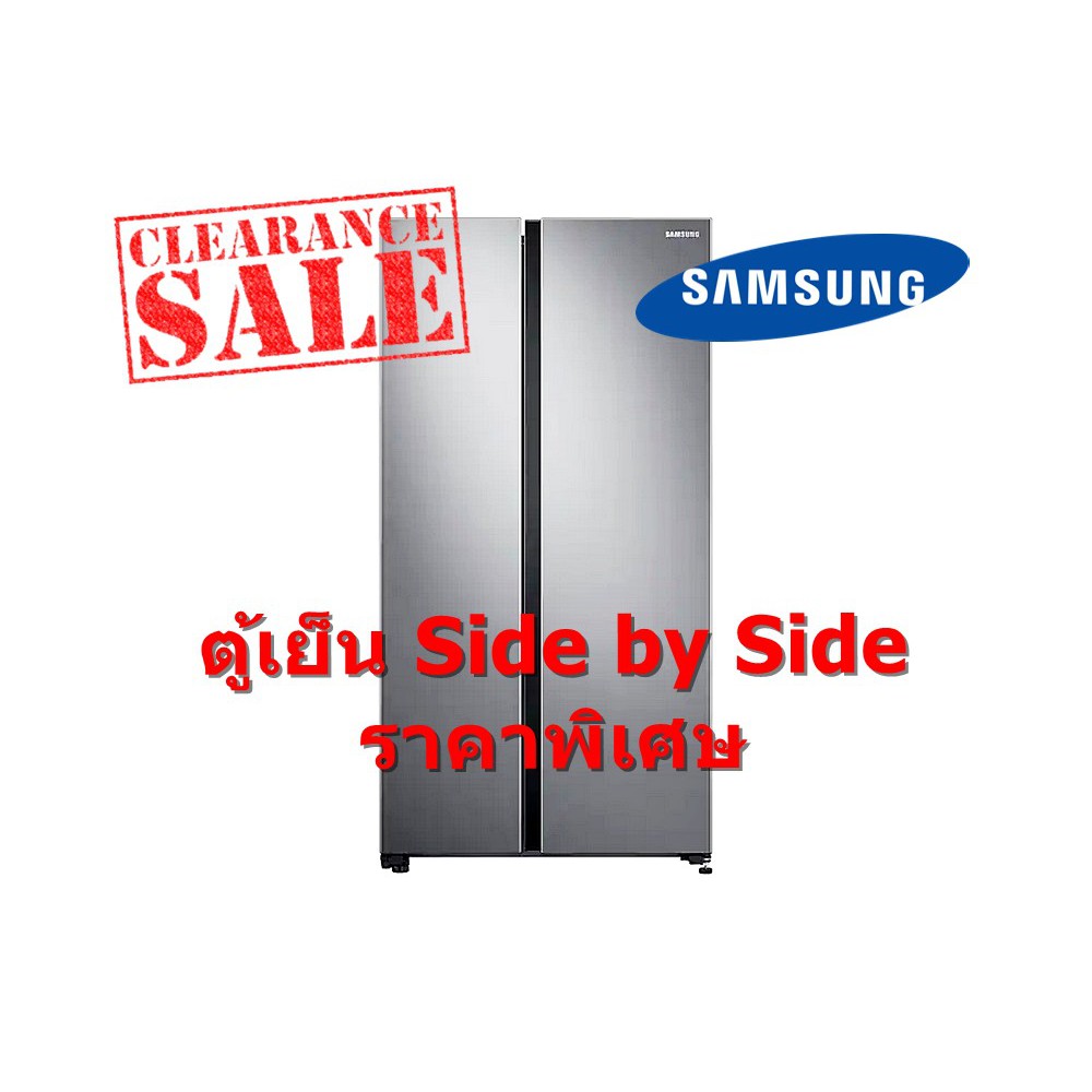 [ผ่อน0%10ด] Samsung ตู้เย็น Side by Side ขนาด 23.1 คิว รุ่น RS62R5001M9/ST สวยหรู (ชลบุรี ส่งฟรี)