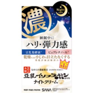 Sana Nameraka Honpo wrinkle night cream 50g.