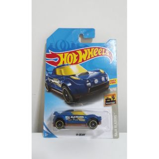 รถเหล็ก hotwheels HI-BEAM (ib31)