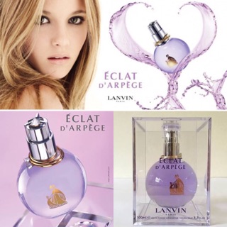 น้ำหอม Lanvin Eclat dArpege 100ml กล่องซีล