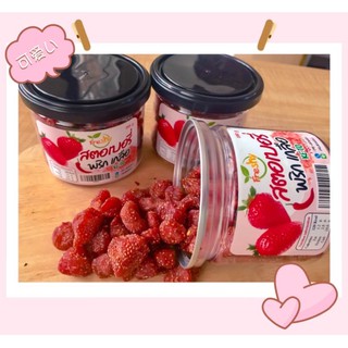 คีโต keto สตอเบอรี่อบแห้ง พริกเกลือ(ชมพู) Strawberry คลีน เปรี้ยวเค็มเผ็ดหวาน 4 รส หญ้าหวานแทนน้ำตาล ไม่อ้วน ผลไม้อบแห้ง