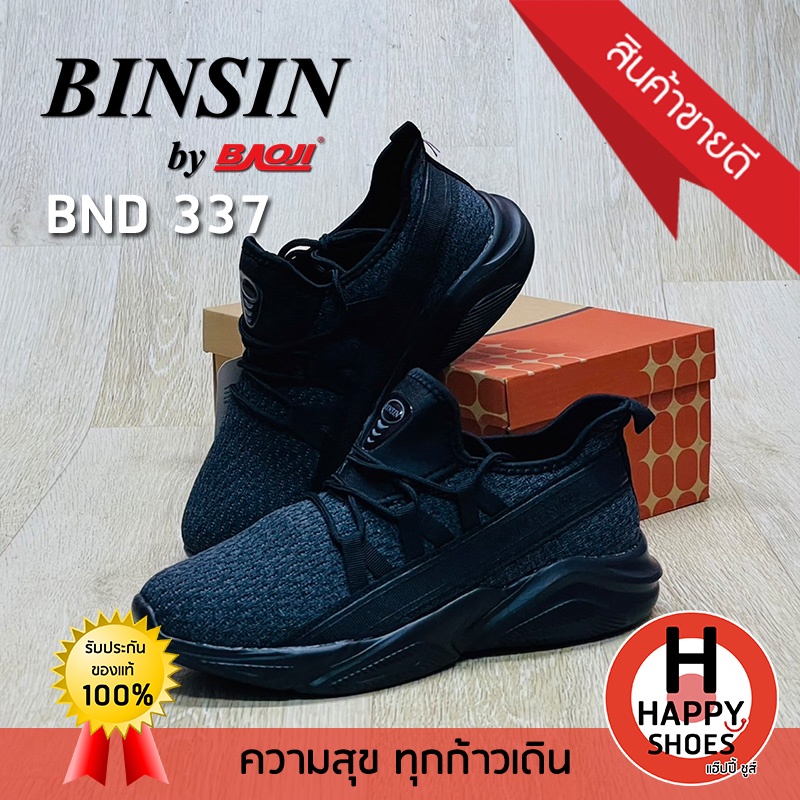🚚ส่งเร็ว🚛ส่งด่วนจ้า ✨มาใหม่จ้า😆รองเท้าผ้าใบชาย ใส่ทำงาน BINSIN by BAOJI รุ่น BND337 SPORT ACTIVITYทนทาน เบา สบายเท้า