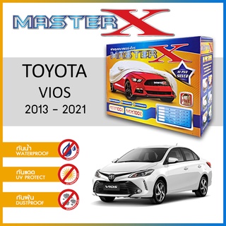 ผ้าคลุมรถ TOYOTA VIOS 2013-2021 กล่อง MASTER-X ผ้า HI-PVC อย่างดีหนาพิเศษ ป้องกันแดด ป้องกันฝน ป้องกันฝุ่น