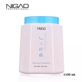 สีขาว Nigao Treatment นิกาโอะ เนอร์สซิ่ง  ทรีทเม้นท์ 1,100 มล. (สำหรับผมแห้งขาดเปราะ เสื่อมสภาพ)