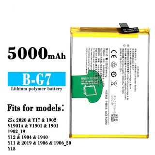 แบตเตอรี่ VIVO Y11 / Y12 / Y15 / Y17 Y3 B-G7 Battery For VIVO Y11 / Y12 / Y15 / Y17 Y3 B-G7 รับประกัน 6 เดือน