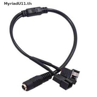 【MyriadU】สายอะแดปเตอร์พัดลมเราเตอร์ Dc 5521 เป็น 4Pin PWM 4 Pin 2 ทาง 12V สําหรับคอมพิวเตอร์ PC