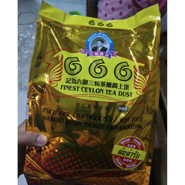 ชาตรา 666 ชาซีลอนแท้ ชาตองหก