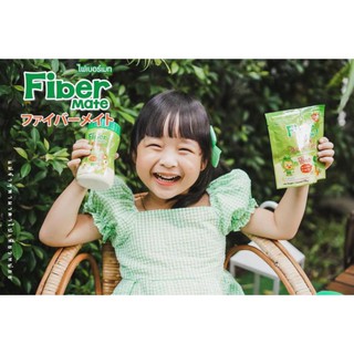 Fibermate Kiddy ตัวช่วยแก้ท้องผูก Fiber ที่คุณแม่มั่นใจ ใยอาหารจากธรรมชาติ