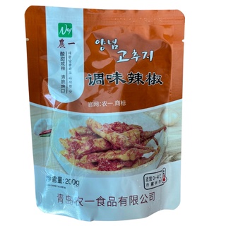 seasoned gochuji พริกเกาหลี โกชูจิปรุงรส 고추장 양념 200g/1kg