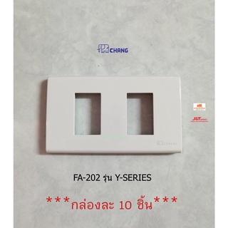 Chang หน้ากาก 2 ช่อง รุ่น FA-202 Y Series สีขาว ฝาสองช่อง ยกกล่อง 10 ชิ้น