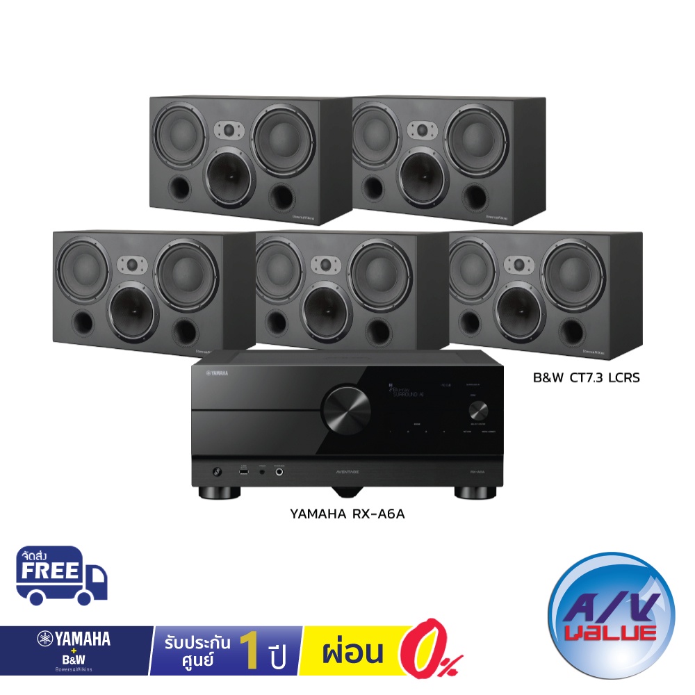 Yamaha RX-A6A + B&amp;W CT7.3 LCRS - Home Theater Set ** ผ่อน 0% **