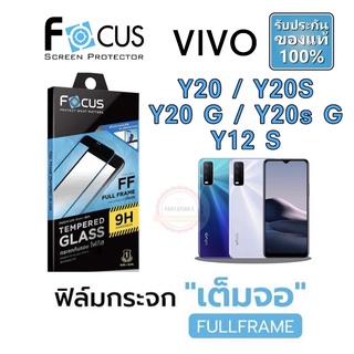 FOCUS ฟิล์มกระจกใส แบบเต็มจอFF ( มีขอบสีดำ ) VIVO Y20/Y36/Y21t Y33t Y20S/Y20S G/Y20/Y12S/Y12A /Y33s/Y21 2021/Y31 2021