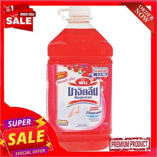 มาจิคลีน น้ำยาถูพื้น กลิ่นเบอร์รี่ อโรมา ขนาด 5.2 ลิตรMagiclean Floor Cleaner Berry Red Aroma 5.2 L