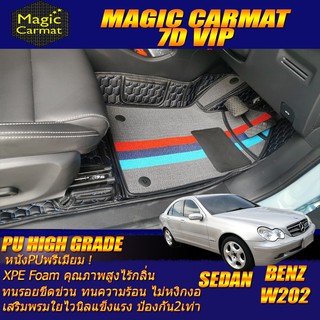 Benz W203 2001-2007 Sedan (เฉพาะห้องโดยสาร) พรมรถยนต์ W203 C180 C32 C55 C200 C220 C230 C240 พรม7D VIP High Grade