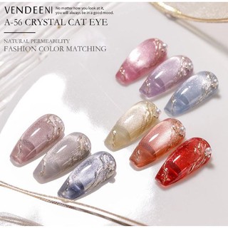 Vendeeni Spar cat eye สีลูกแก้ว สีแม่เหล็ก แคทอาย 9 สี (A56)