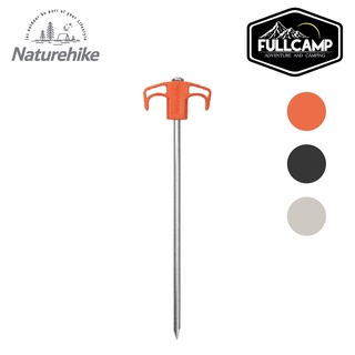 Naturehike Camping Iron Ground Nail สมอบก