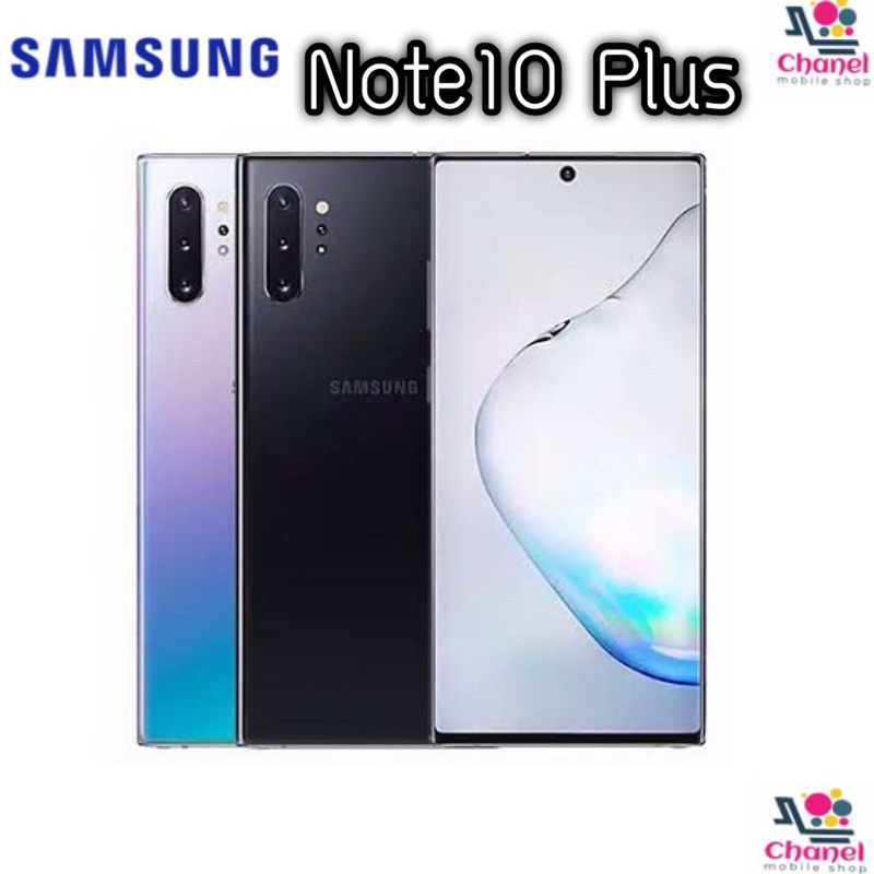 Samsung Note10 Plus (256Gb/512Gb)เครื่องศูนย์ไทย (มือสอง) สภาพสวยประกันร้าน 1เดือน