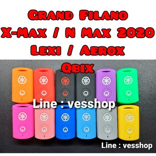 ซิลิโคนรีโมท Grand Filano /X-Max /N-Max 2020 /Lexi /Aerox /QBix