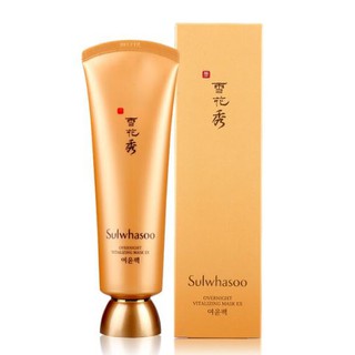 Sulwhasoo Overnight Vitalizing Mask EX 120ml ผลิตภัณฑ์ บำรุงรักษาผิวยามค่ำคืนสูตรเข้มข้น อุดมไปด้วยสมุนไพรคงความเข้มข้น.