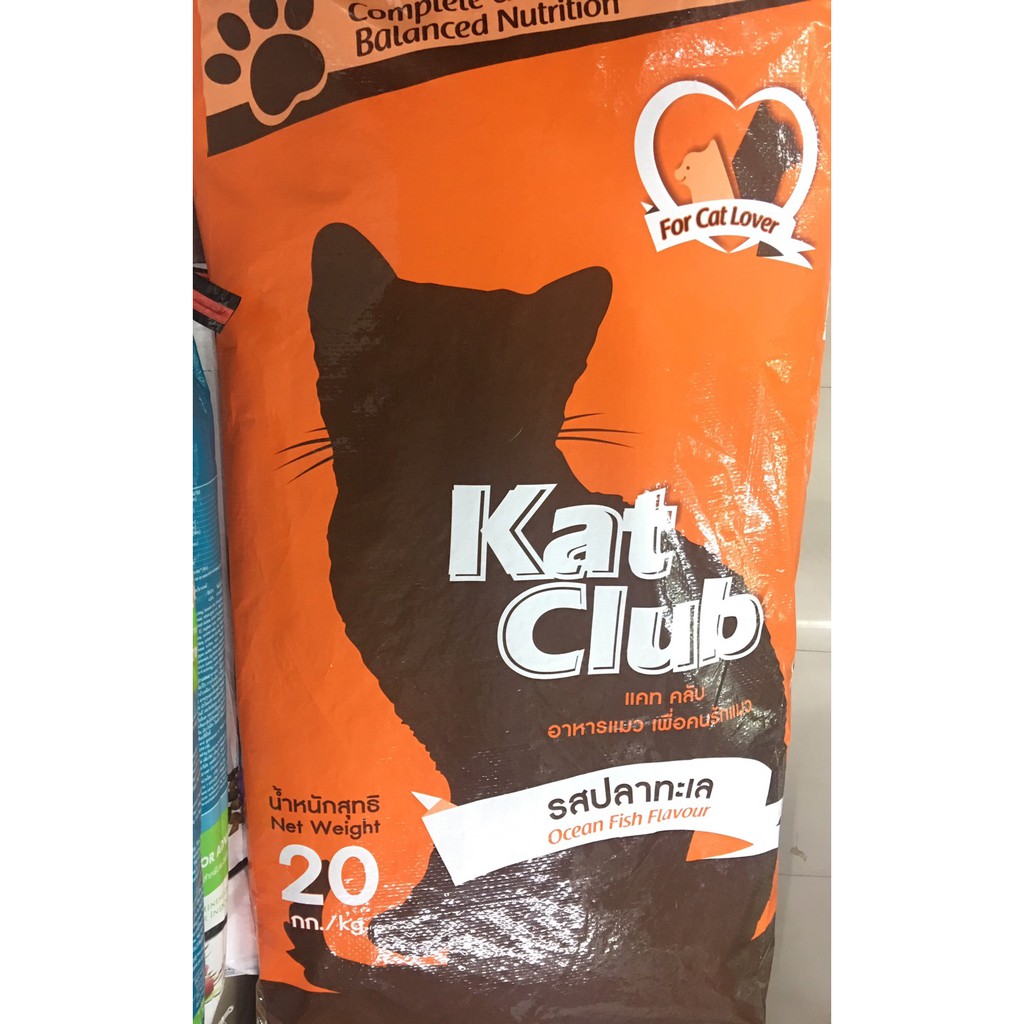 Kat Club อาหารแมวแบบเม็ด 20KG