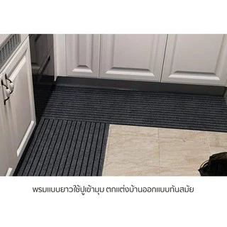 Feiyana พรมปูพื้น พรมไนล่อน พรมดักฝุ่น PVC กันลื่น รุ่น XD-T6 พร้อมส่งจากไทย