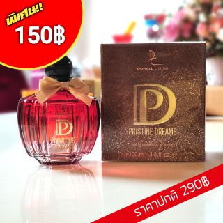 น้ำหอมผู้หญิง กลิ่นไฮโซ DC PRISTINE DREAM