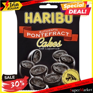 ✨ลดพิเศษ✨ Haribo Pontefract Cakes 140g 🔥สินค้าขายดี!!