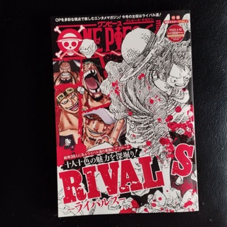 🏴‍☠️ ONE PIECE magazine Vol.14 RIVALS 🇯🇵