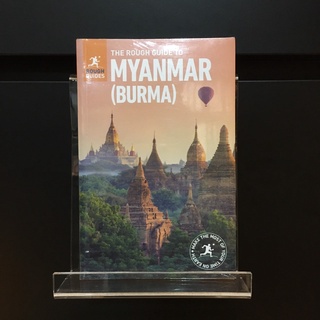 The Rough Guide to Myanmar (Burma) (ร้านหนังสือมือสองภาษาอังกฤษ Gekko Books)