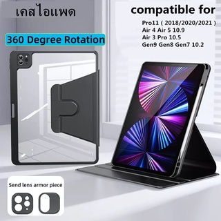 [หมุนตั้งได้] เคสgen9/8/7 10.2 หมุนได้ 360 องศา เคสไอพด gen10 air5 air4 air3 pro compatible for ipad เคส มีช่องเสียบปากก