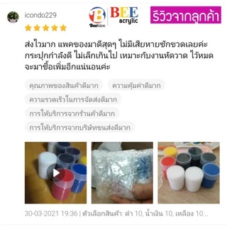 ชุดสีน้ำ สีอะคริลิค 10 มล. / 20 มล. Beehive บีไฮฟ กันน้ำ สีด้าน Acrylic Color