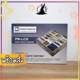 Box Insert : Living Card Games, box size of29.8 x 29.8 x 7 cm [folded space] [แถมกาว มีขายแบบประกอบแล้ว]