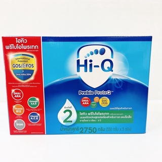 แหล่งขายและราคาไฮคิว สูตร 2 พรีไบโอ Hi-Q 2 Prebio 2750g (5ซอง)อาจถูกใจคุณ