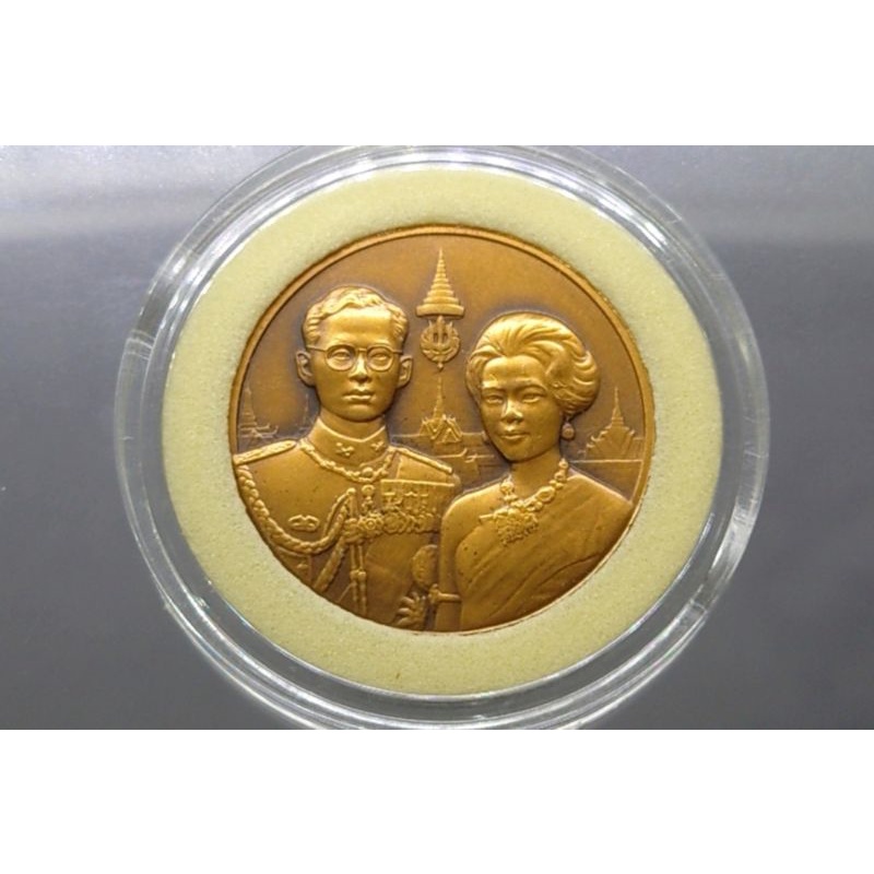 เหรียญทองเเดง เหรียญที่ระลึก ครบ 50 ปี บรมราชาภิเษกสมรส รัชกาลที่9 ปี2543 พระรูป ในหลวง ร9 ราชินี #รัชกาลที่9 #พระราชินี