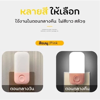 I-HOMEE โคมไฟหัวนอน ไฟกลางคืน LED สีขาว ทรงโมเดิร์น แบบเสียบปลั๊ก ประหยัดพลังงาน