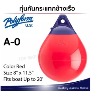 Polyform ทุ่นกลม รุ่น A-0